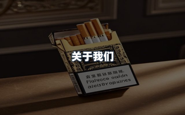 团队合作