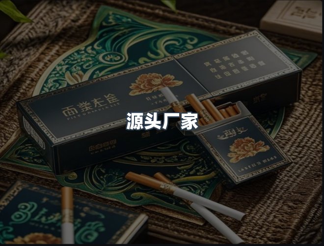 服务优势